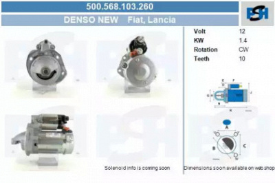 CV PSH 500568103260 -  Стартер